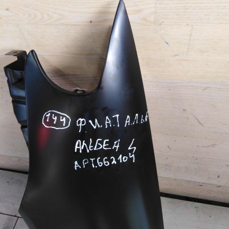 krylo-perednee-levoe-fiat-albea-i-art-103067-big-2