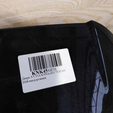 kryska-bagaznika-volkswagen-tiguan-i-art-107452-big-9