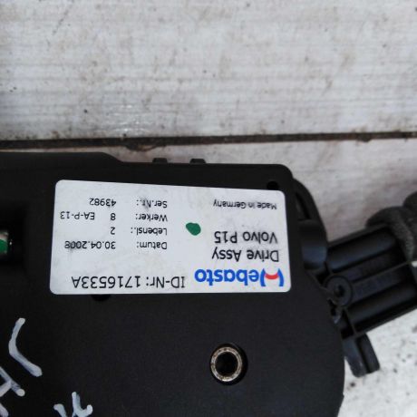 zamok-bagaznika-ford-focus-2-kabriolet-art-108253-big-2