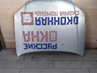 kapot-chevrolet-lacetti-defekty-art-110057