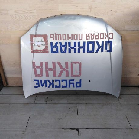 kapot-chevrolet-lacetti-defekty-art-110057-big-0