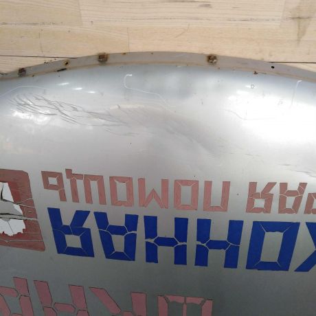 kapot-chevrolet-lacetti-defekty-art-110057-big-1