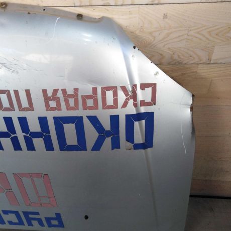 kapot-chevrolet-lacetti-defekty-art-110057-big-3