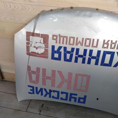 kapot-chevrolet-lacetti-defekty-art-110057-big-8