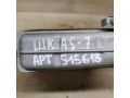 radiator-pecki-salona-skoda-octavia-a5-restailing-art-111987-small-2