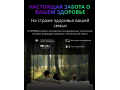 televizor-skyworth-55sxf9800-small-2