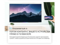 televizor-skyworth-55sxf9800-small-4