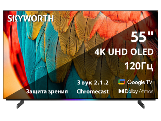 televizor-skyworth-55sxf9800