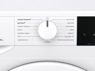 stiralnaia-masina-gorenje-w1nhpi60scs