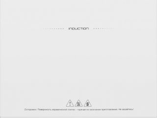 elektriceskaia-indukcionnaia-plitka-maunfeld-evim291-wh