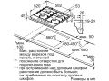 vstraivaemaia-bosch-pgh6b5k90r-small-5