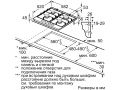 vstraivaemaia-bosch-pgp6b6k90r-small-1