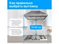 gazovaia-varocnaia-panel-krona-calore-30-bl-small-2