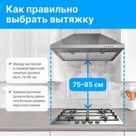 gazovaia-varocnaia-panel-krona-calore-30-bl-big-2