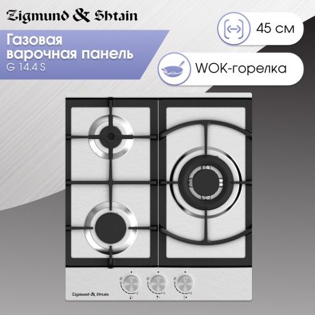 gazovaia-varocnaia-panel-zigmund-shtain-g-144-s-big-2