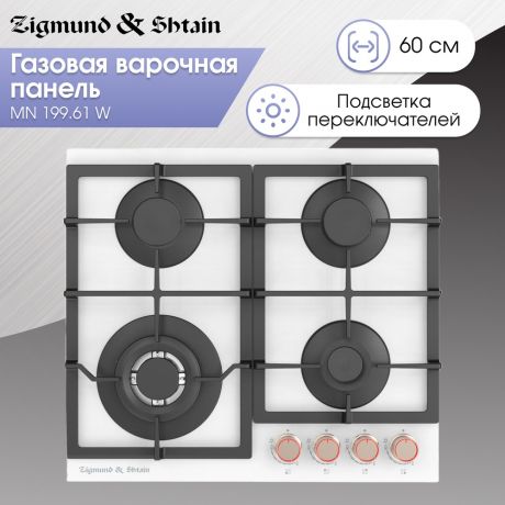 gazovaia-varocnaia-panel-zigmund-shtain-mn-19961-w-big-1