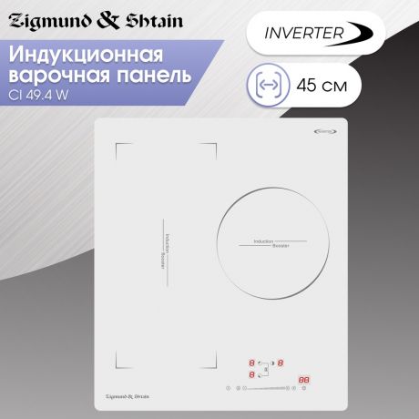 elektriceskaia-varocnaia-panel-zigmund-shtain-ci-494-w-big-1
