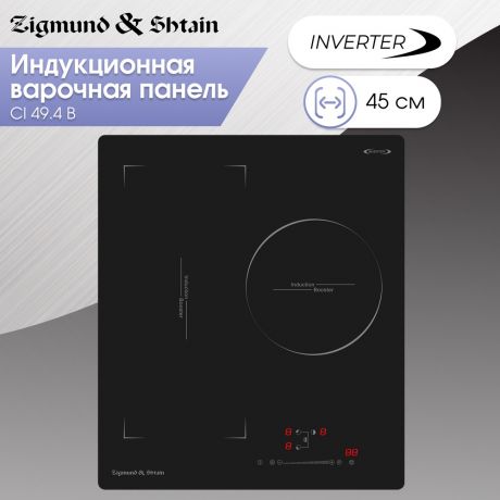 elektriceskaia-varocnaia-panel-zigmund-shtain-ci-494-b-big-1