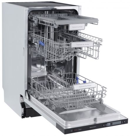 vstraivaemaia-posudomoecnaia-masina-zigmund-shtain-dw-3024-big-2