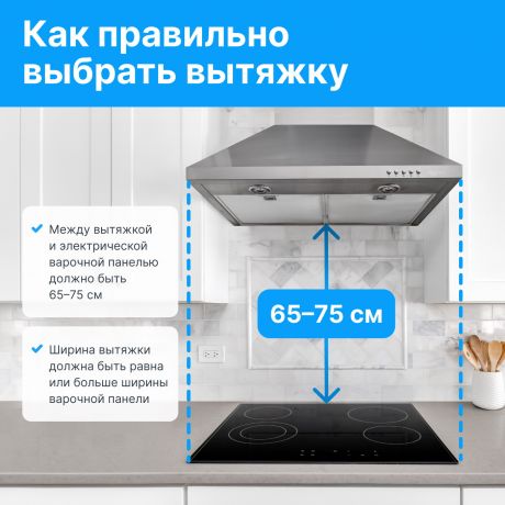 elektriceskaia-varocnaia-panel-darina-6p-ei527-b-big-2