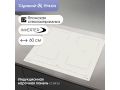 elektriceskaia-varocnaia-panel-zigmund-shtain-ci-696-i-small-1