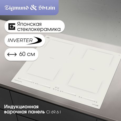 elektriceskaia-varocnaia-panel-zigmund-shtain-ci-696-i-big-1