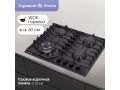 gazovaia-varocnaia-panel-zigmund-shtain-g-226-b-small-2