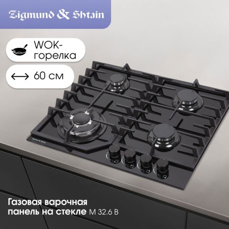 gazovaia-varocnaia-panel-zigmund-shtain-m-326-b-big-2