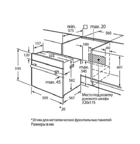 vstraivaemyi-kuppersberg-b-big-5
