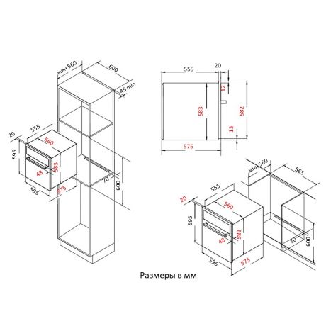 vstraivaemyi-evelux-b-big-5