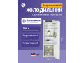 vstraivaemyi-xolodilnik-liebherr-irbsd-5120-22-001-small-1
