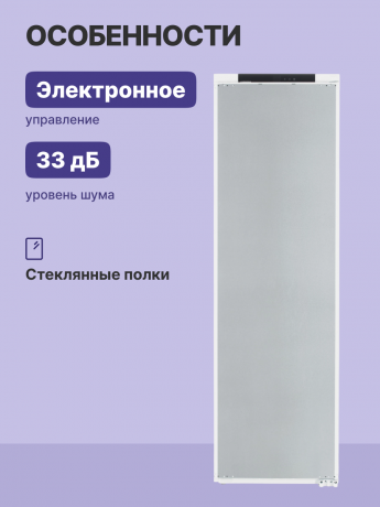 vstraivaemyi-xolodilnik-liebherr-irbsd-5120-22-001-big-2