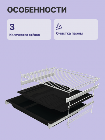 vstraivaemaia-gorenje-bo6735cli-big-2