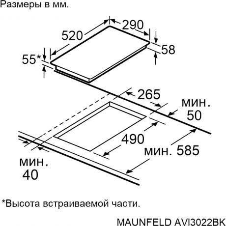 indukcionnaia-maunfeld-avi3022bk-big-2