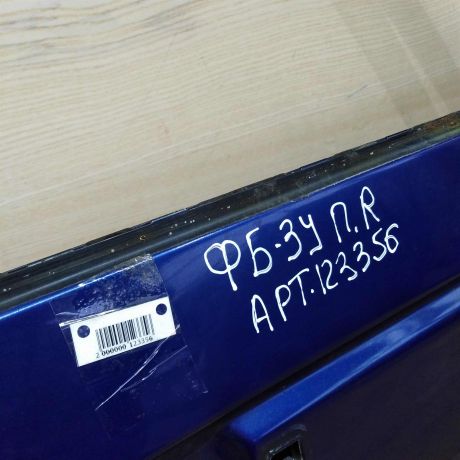 dver-peredniaia-pravaia-volkswagen-passat-b3-art-19800-big-3