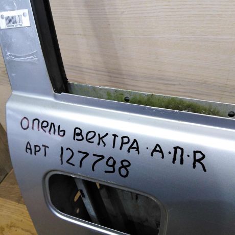 dver-peredniaia-pravaia-opel-vectra-a-art-19832-big-1