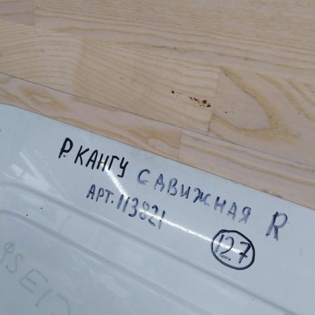 dver-sdviznaia-pravaia-renault-kangoo-i-rest-pdm-art-56784-big-5