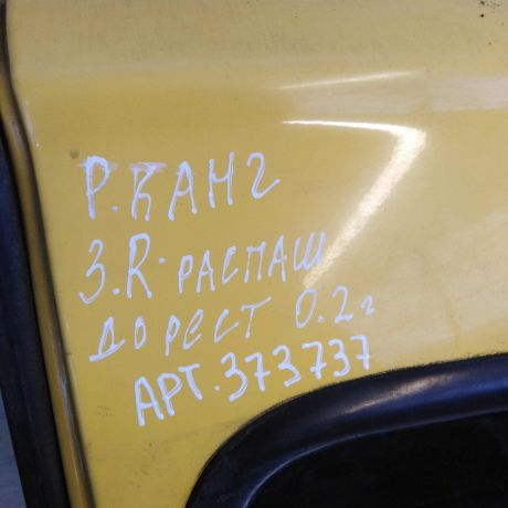 dver-zadniaia-pravaia-raspasnaia-renault-kangoo-i-do-rest-pdm-art-59415-big-3