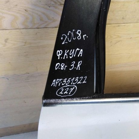 dver-zadniaia-pravaia-ford-kuga-i-08gv-art-61290-big-3