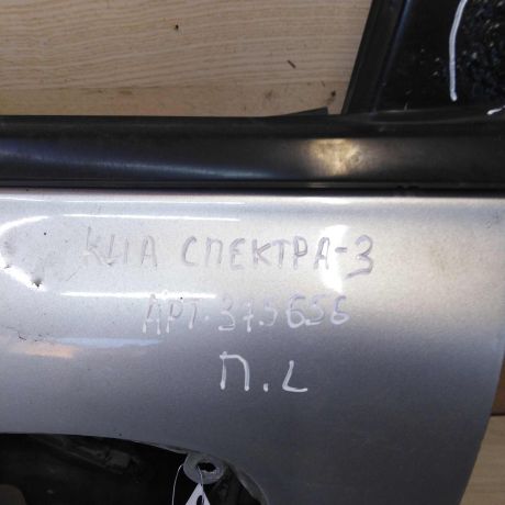 dver-peredniaia-levaia-kia-spectra-defekt-art-63818-big-8
