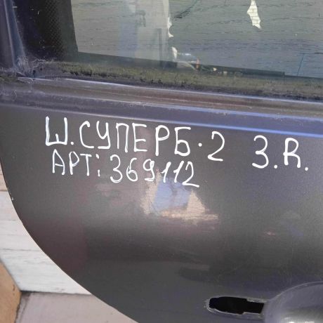 dver-zadniaia-pravaia-skoda-superb-art-64309-big-5