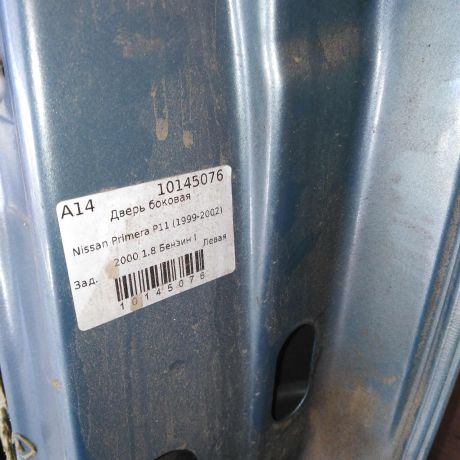 dver-zadniaia-levaia-nissan-primera-p11-art-83897-big-5