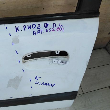 dver-peredniaia-levaia-kia-rio-ii-art-101478-big-2