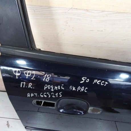 dver-peredniaia-pravaia-ford-focus-2-do-rest-art-106028-big-6