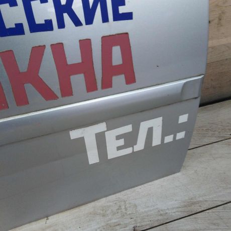 dver-zadniaia-pravaia-chevrolet-lacetti-universal-art-109829-big-7