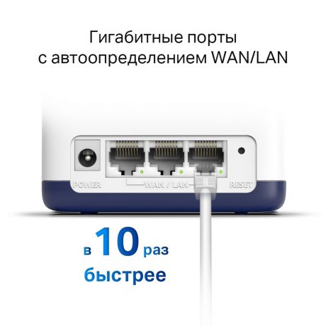 mesh-sistema-mercusys-halo-h50g2-pack-big-5