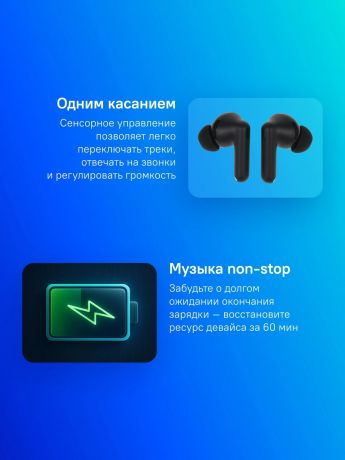 garnitura-vnutrikanalnye-realme-6941764436886-big-1