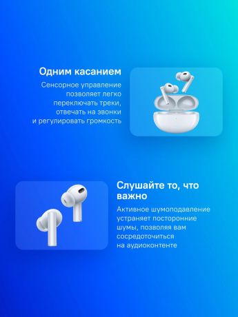 garnitura-vnutrikanalnye-realme-631209000132-big-1