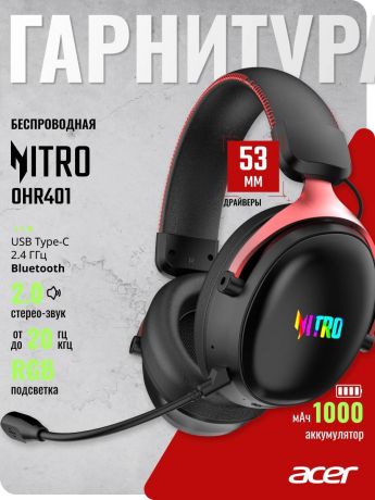 nausniki-s-mikrofonom-acer-zlhdsee00h-big-1