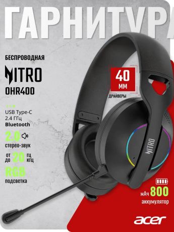 nausniki-s-mikrofonom-acer-zlhdsee00g-big-1